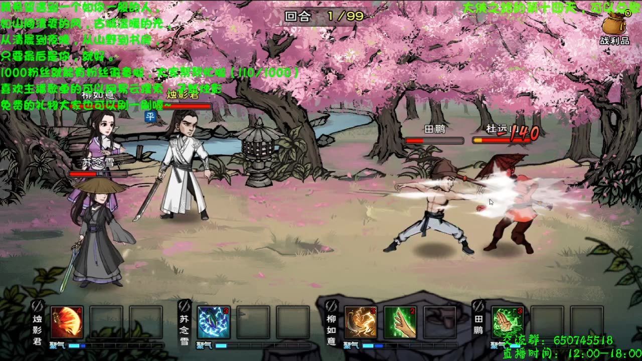 活动作品烟雨江湖这就是少林镇派吗爱了爱了