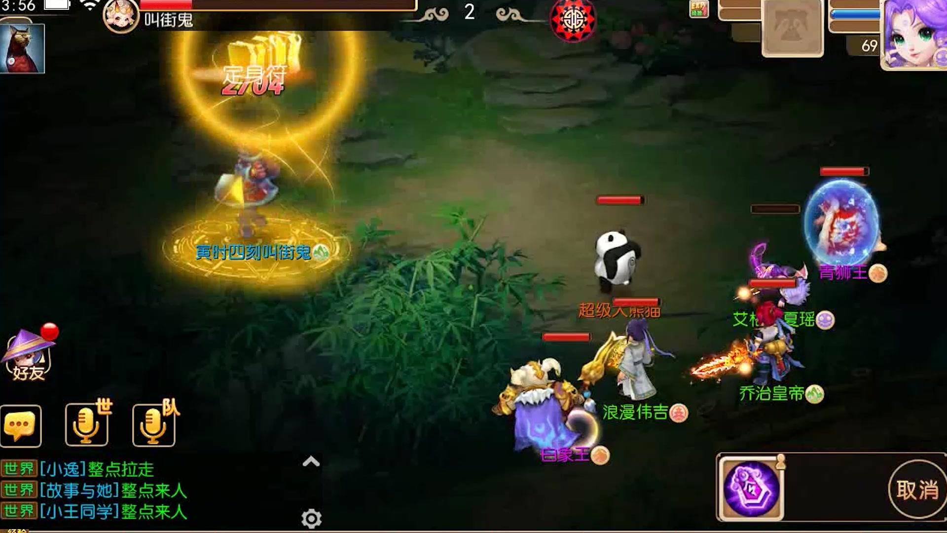 梦幻西游抗揍一车项链鉴定出三件专用两件特技一件特效