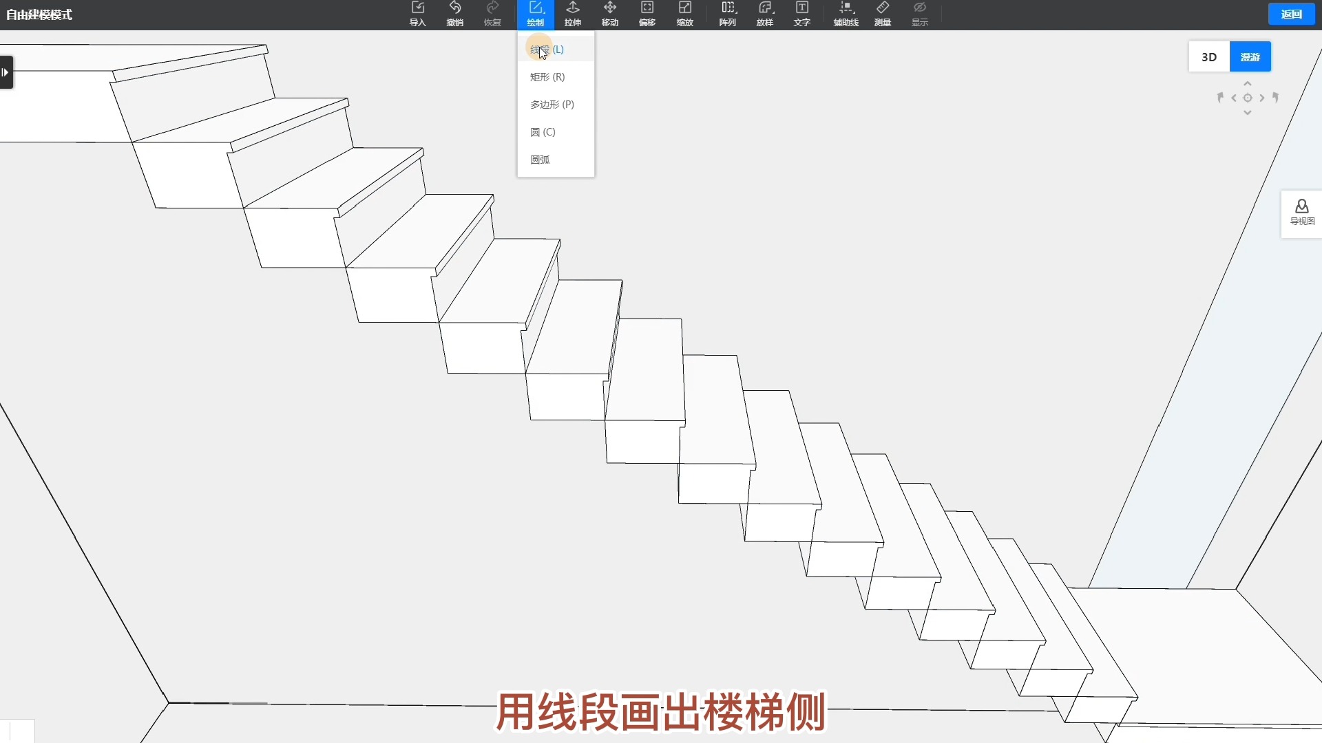 solidworks阶梯剖视图图片