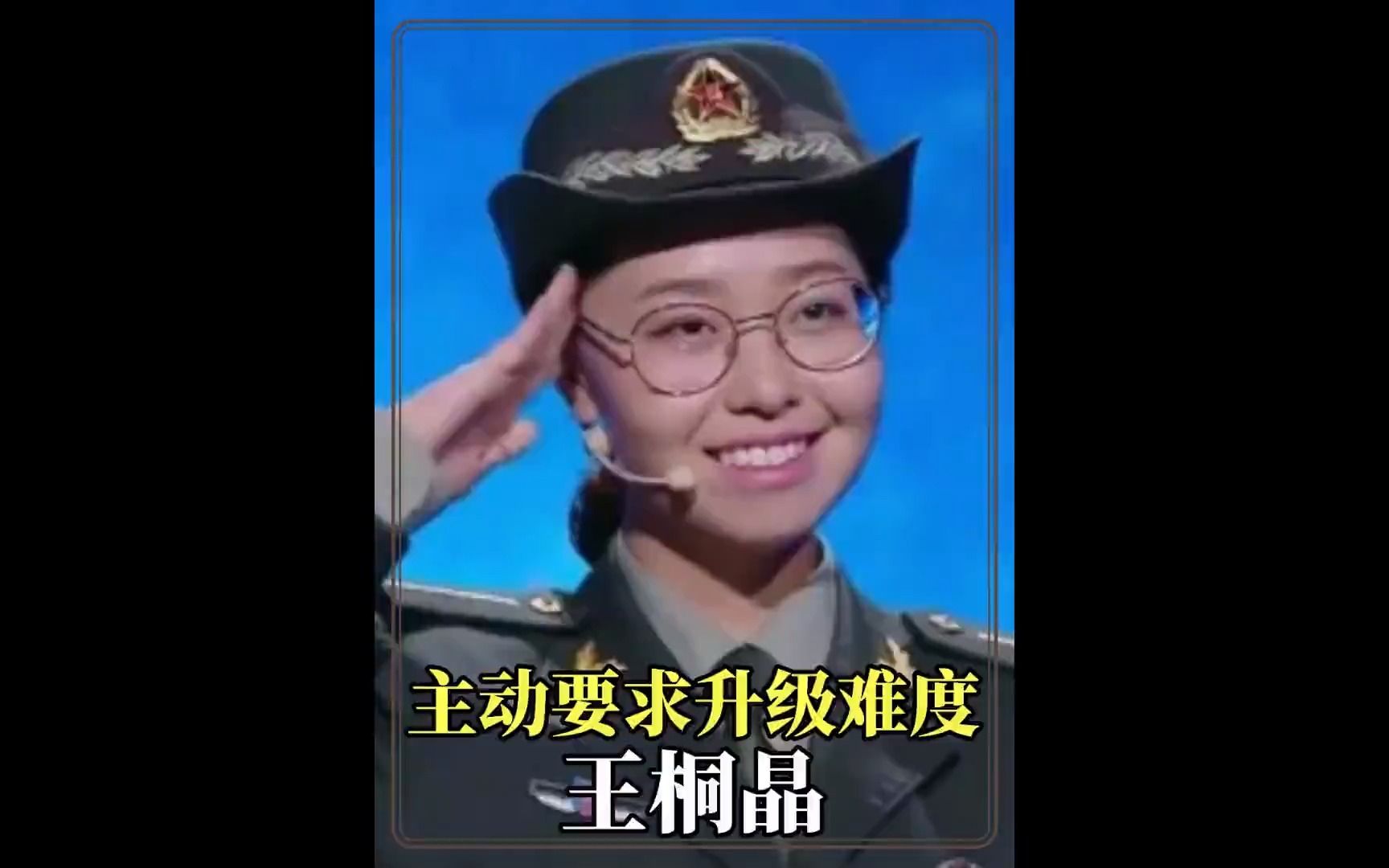 第一个吓倒评委的选手,主动要求增加难度,王桐晶挑战八位数加减听算#挑战不可能 #珠心算#撒贝宁哔哩哔哩bilibili