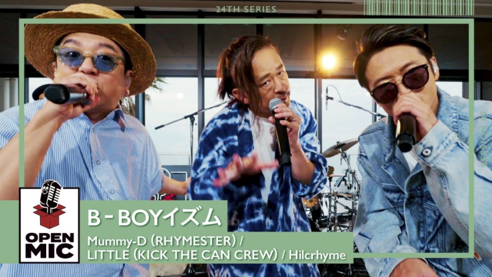 B‐BOYイズム / MummyD(RHYMESTER)* LITTLE(KICK THE CAN CREW)* Hilcrhyme哔哩哔哩bilibili