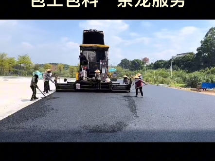 【沥青道路材料】最新视频已上线,快来围观!哔哩哔哩bilibili