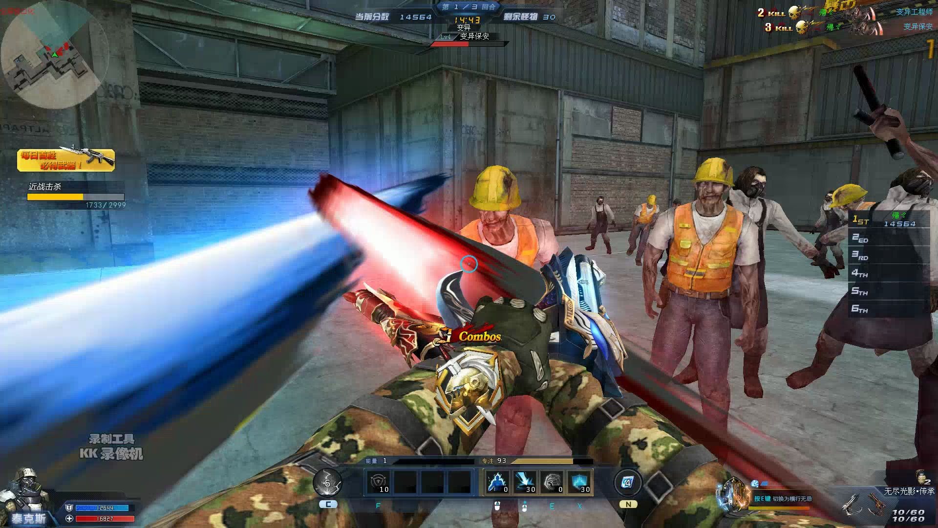 无尽光影(传承)强吗?