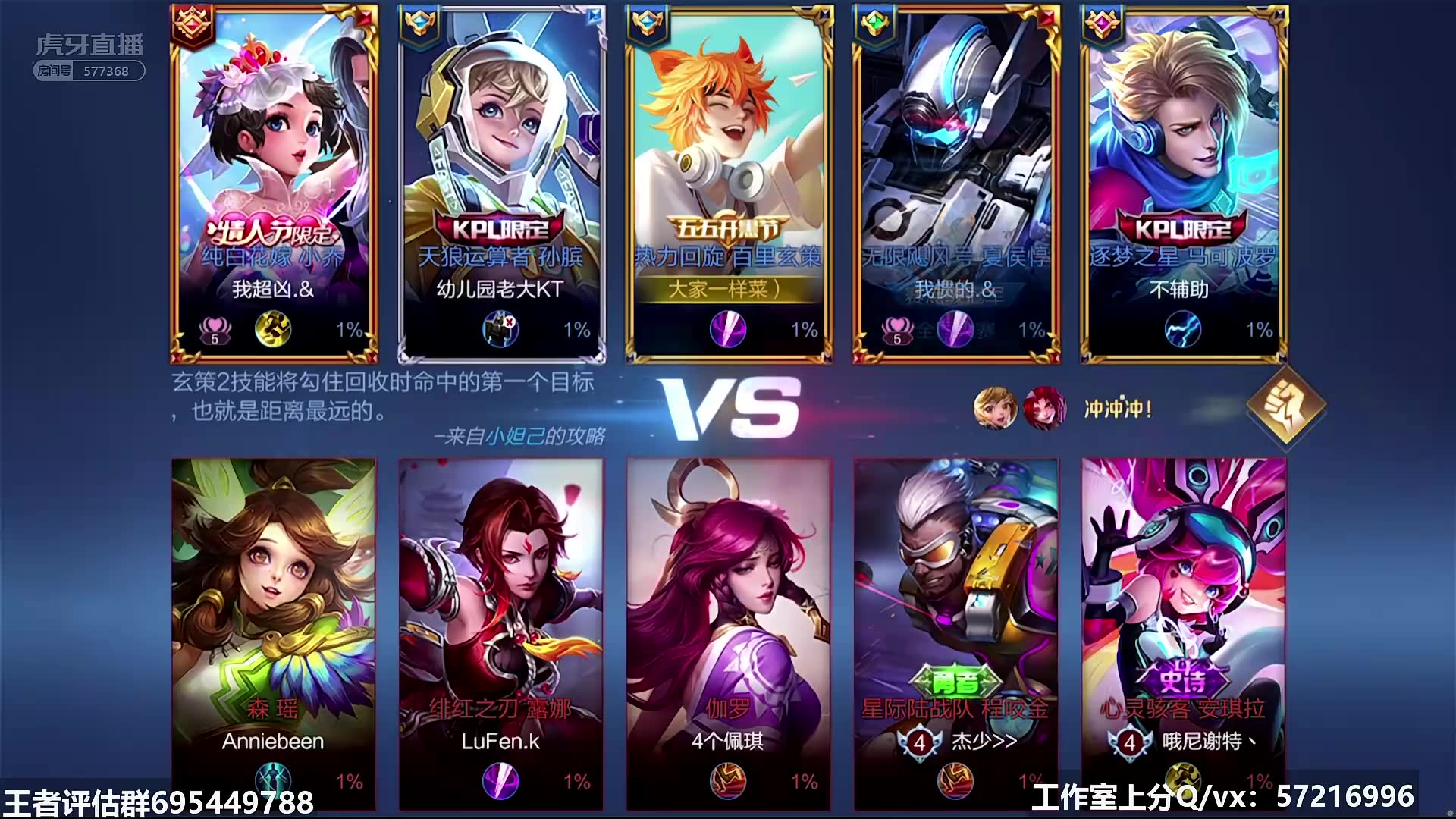 虎牙dae草莓直播录像20211113超粉日巅峰赛带飞