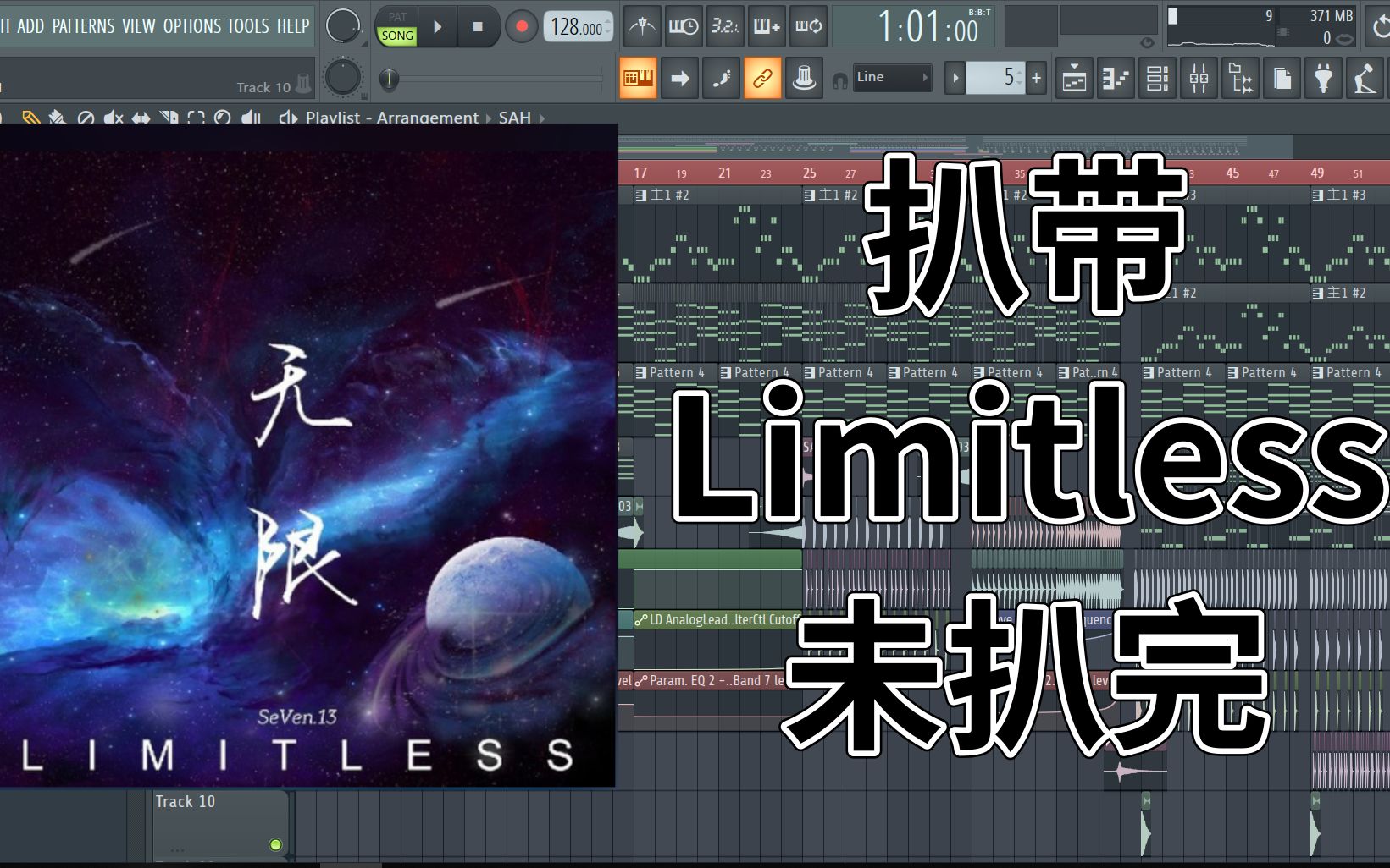 【fl】扒带limitless(无限),欣赏一下qwq
