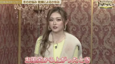 もみ消して冬~わが家の問題なかかったこと-哔哩哔哩_Bilibili