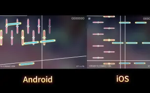 Download Video: 「Phigros」+ERABY+E CONNEC+10N AT 双版本谱面对比