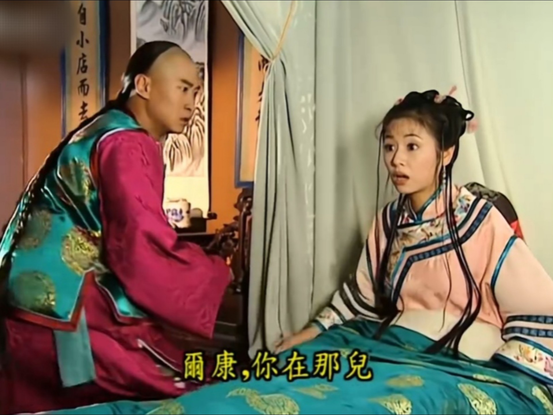 还珠格格第二部: 紫薇眼睛看不见,尔康吓坏了