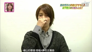 Mosters宣番cut 中文字幕12 07 25 山下智久 Hd 哔哩哔哩 つロ干杯 Bilibili Mosters宣番cut 中文字幕12 07 25 山下智久 Hd 哔哩哔哩 つロ干杯 Bilibili