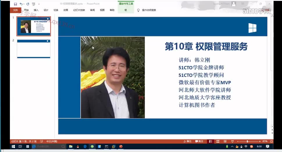 101 DirectAccess实现的功能哔哩哔哩bilibili