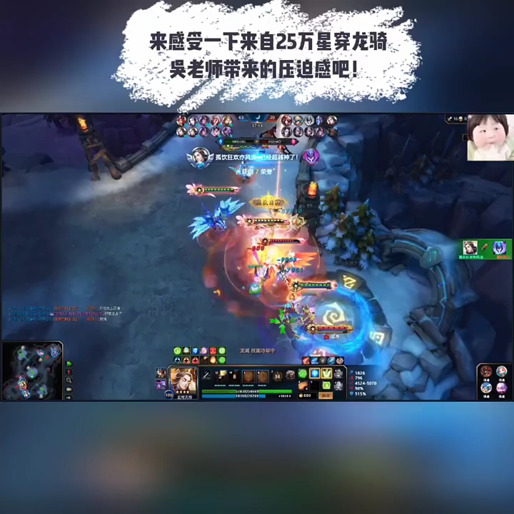 怀念吴老师星穿!斗宗强者恐怖如斯!DOTA2