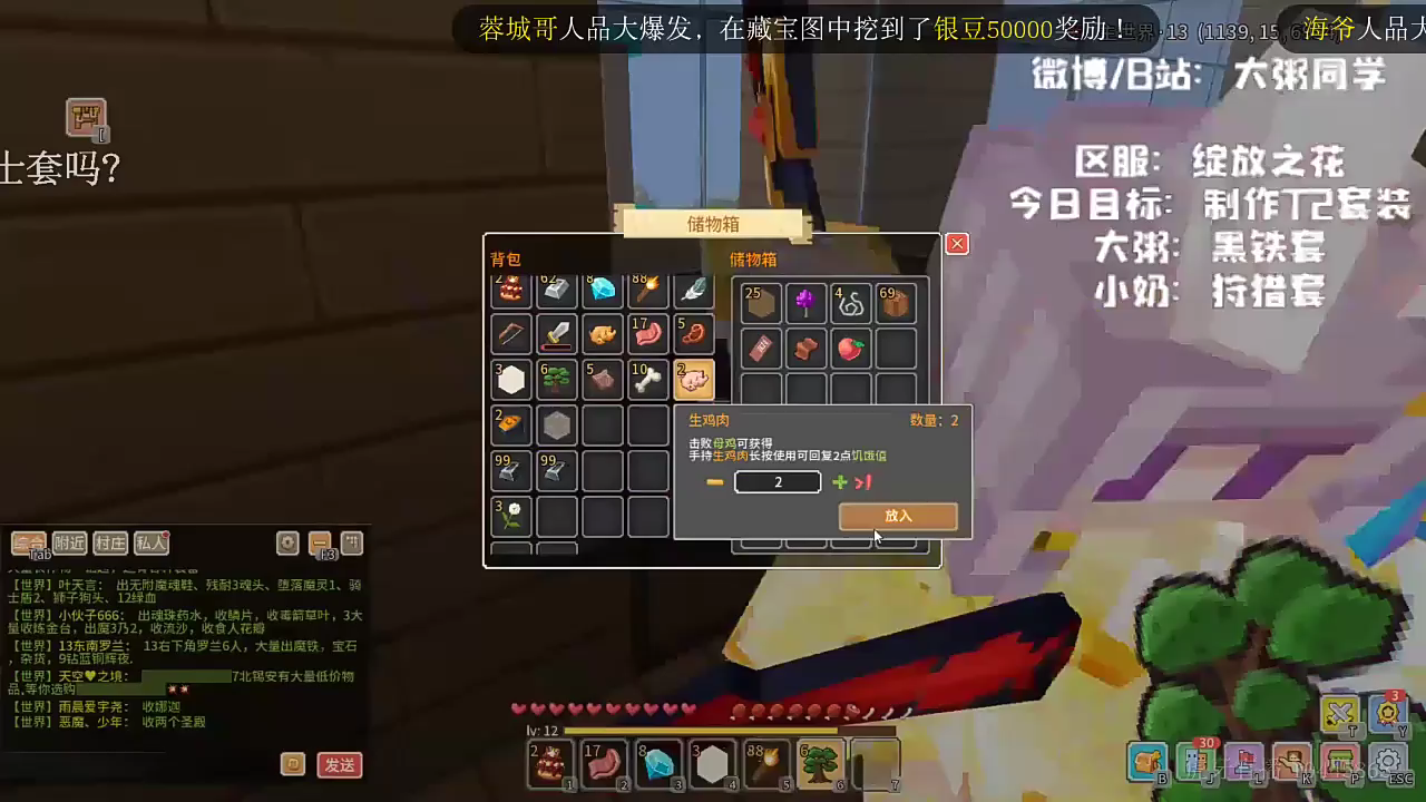 奶块,大粥带队打暮色场面非常恐怖(大粥绽放直播回放1)四季如风录制