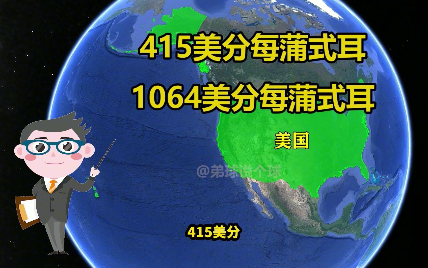 杂交水稻对中国影响多大?被称粮食界的核武器,到底有多牛?哔哩哔哩bilibili