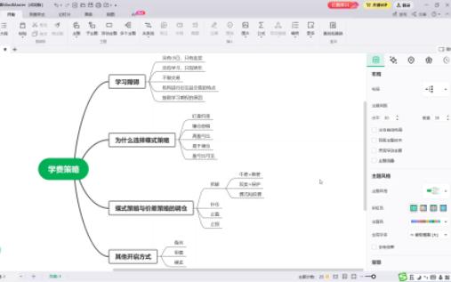 【20231117】为什么推荐蝶式价差作为期权的学费策略哔哩哔哩bilibili