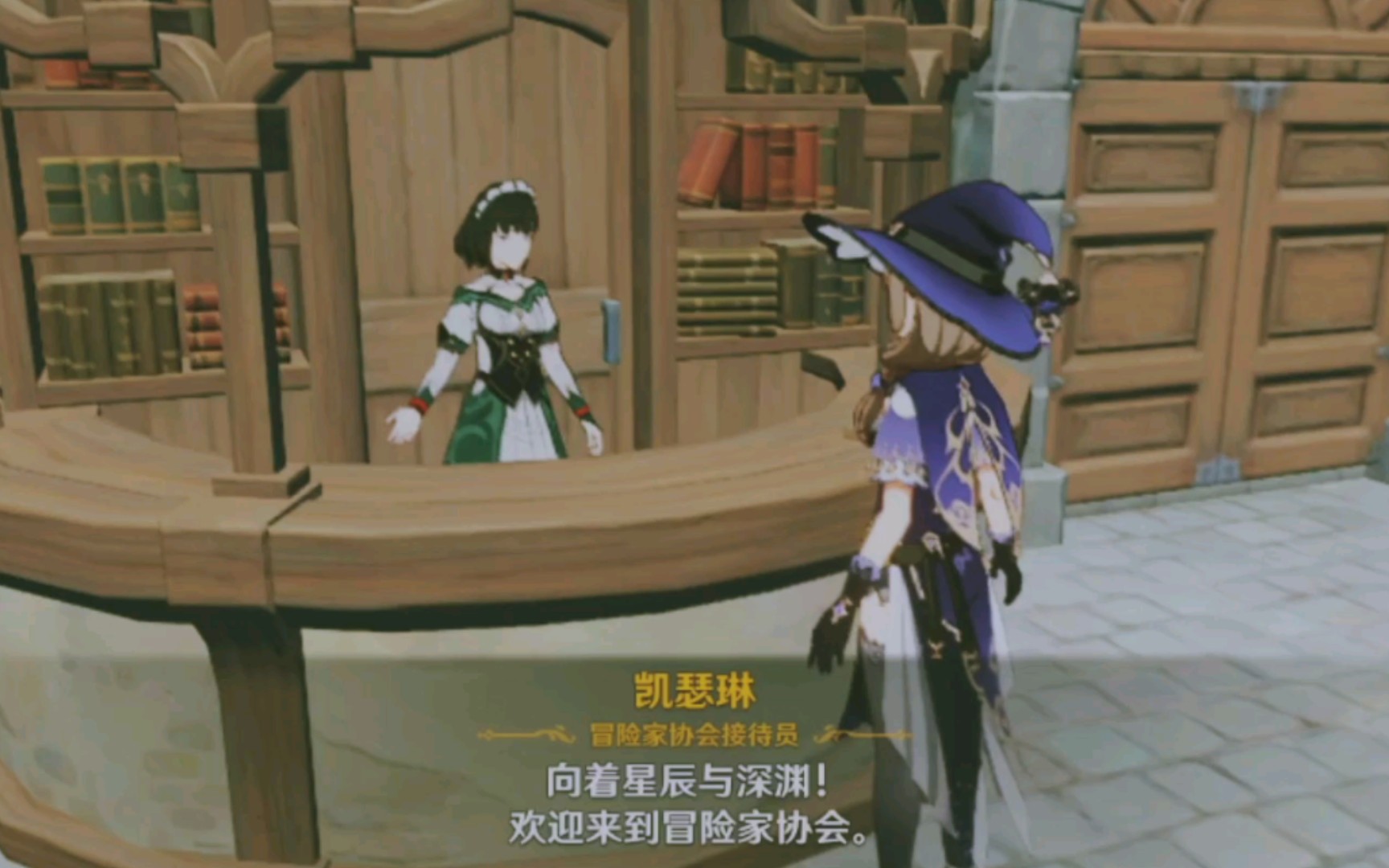活动作品原神凯瑟琳打工人欢迎加入冒险家协会