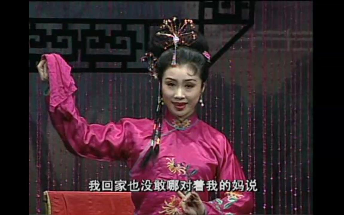 [图]吉林单出头《红月娥做梦》孙晓丽演唱