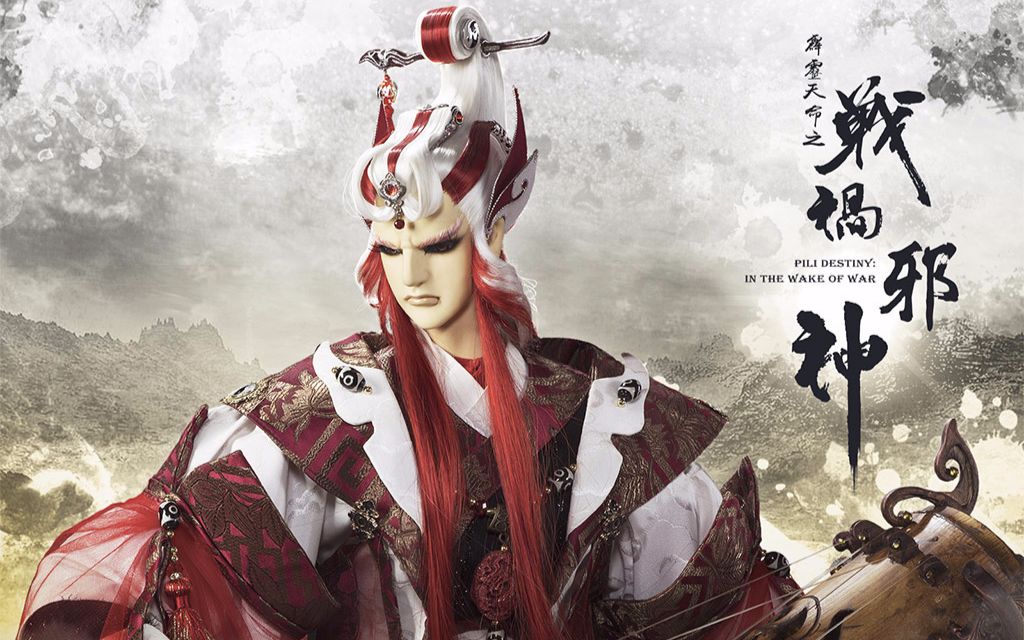 青阳子# 目前武曲只找到这个b站版,龙脑. 来自邪灵殿堂 - 微博