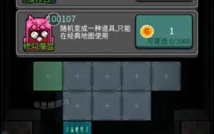 Tải video: 躺平发育又更新了粉色修勾魔盒！