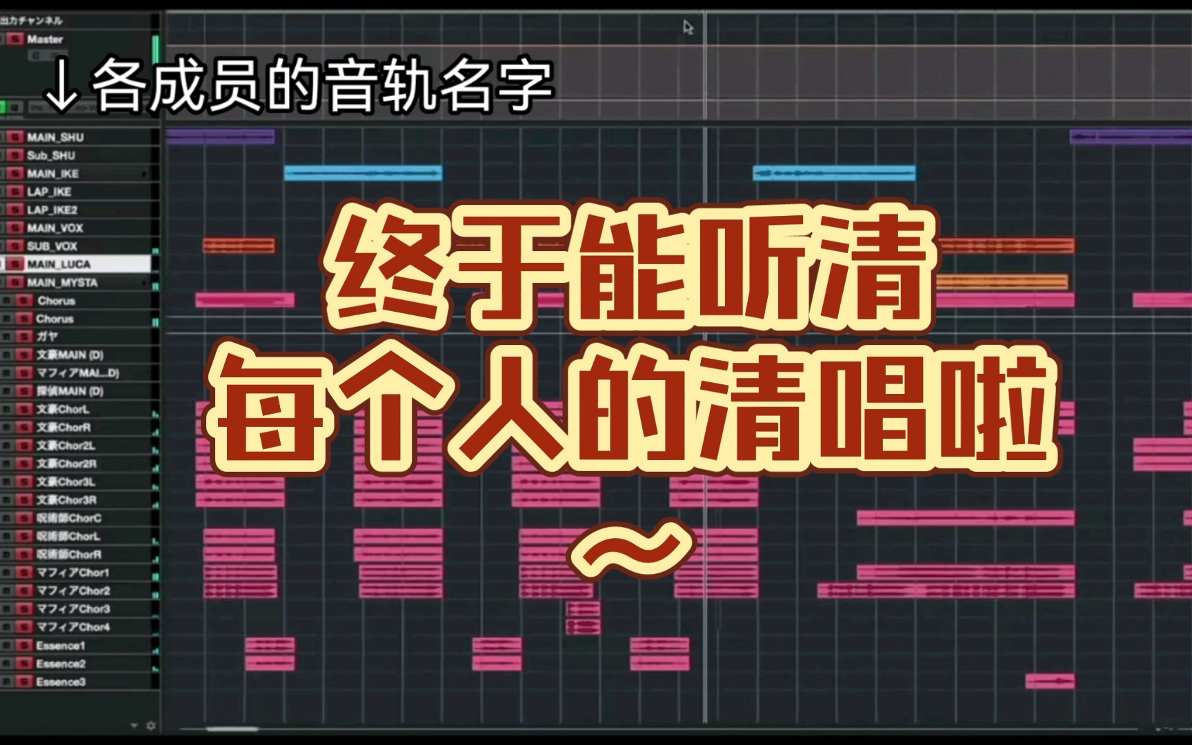 [图]推特音乐人无伴奏纯人声Hope in the dark爆料~