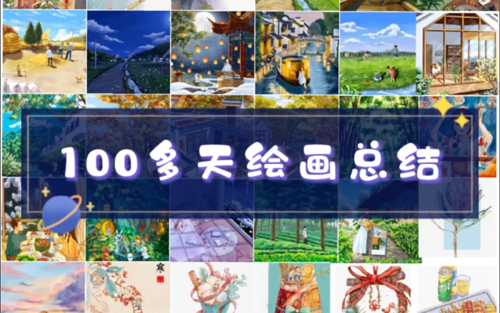 2021年下半年绘画总结 100多天50多幅画哔哩哔哩bilibili