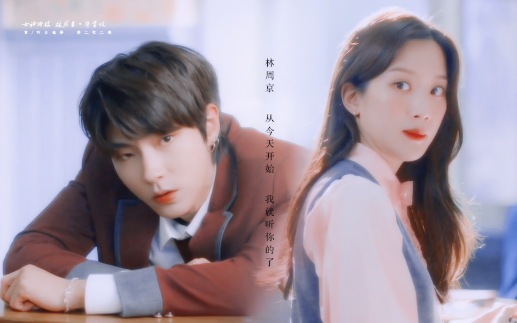 黄寅烨文佳煐小狼狗他不香吗校霸和女主就是坠甜的