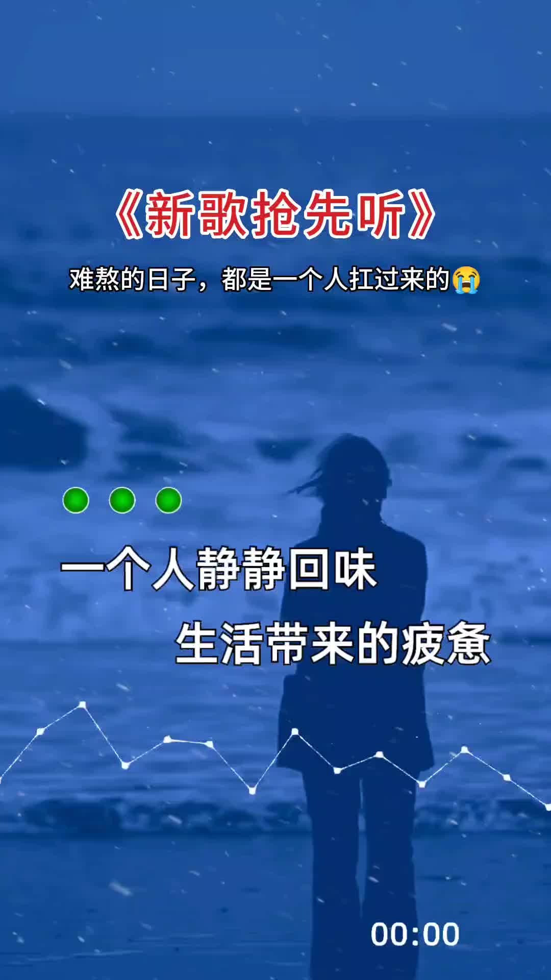 明明心事重重却一副若无其事的样子不是不想找人说只是怕没人懂说