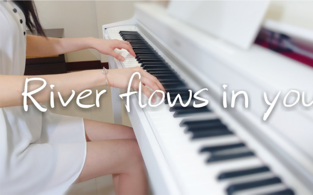 [图]钢琴 & 你的心河-李闰珉 | Yiruma - River Flows In You - Piano Cover