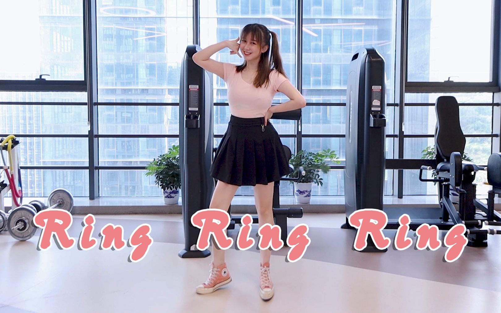 【中信银行信用卡中心】你的电话绝不漏接《Ring Ring Ring》哔哩哔哩bilibili