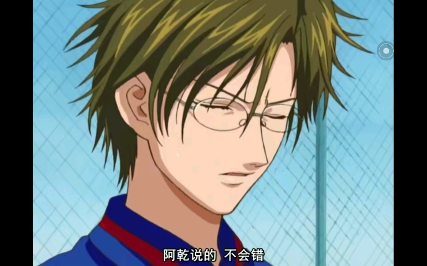 【网球王子】乾汁的威力