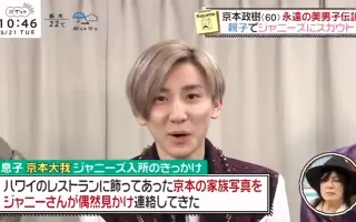 京本政樹 搜索结果 哔哩哔哩 Bilibili