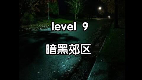 Backrooms】Level 31：环形溜冰场_哔哩哔哩_bilibili