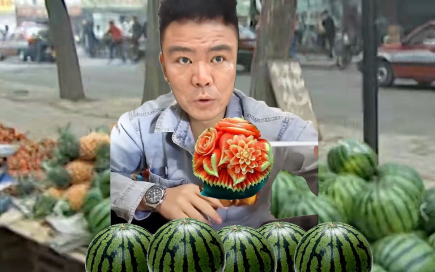 生瓜蛋子劈人事件