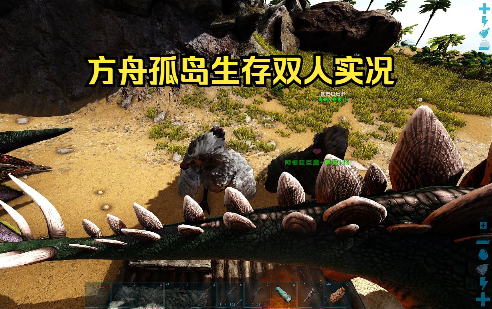 【方舟生存进化】孤岛生存02:红树林建家 为雪山之旅做准备