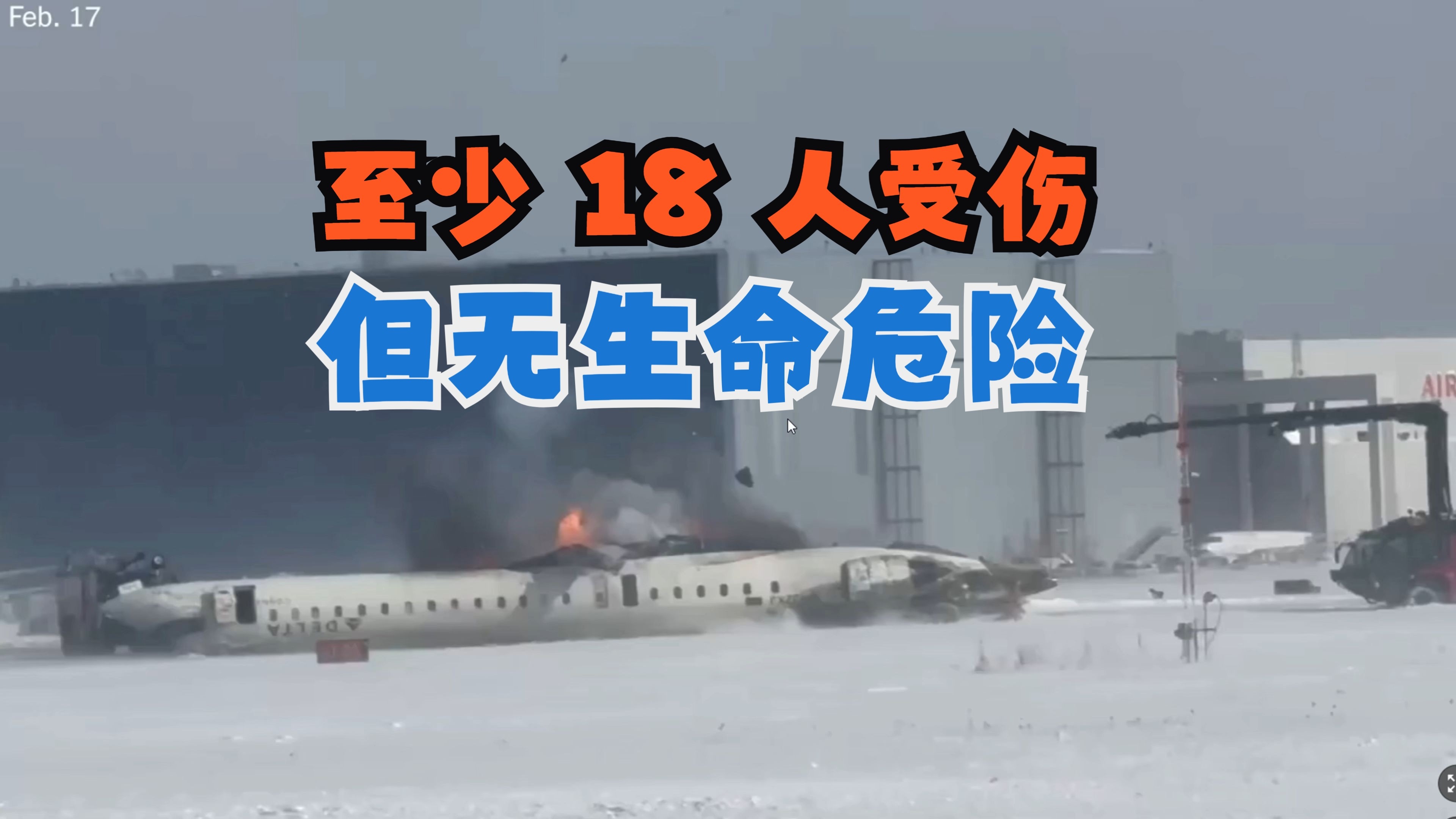 空难者超度的简单介绍