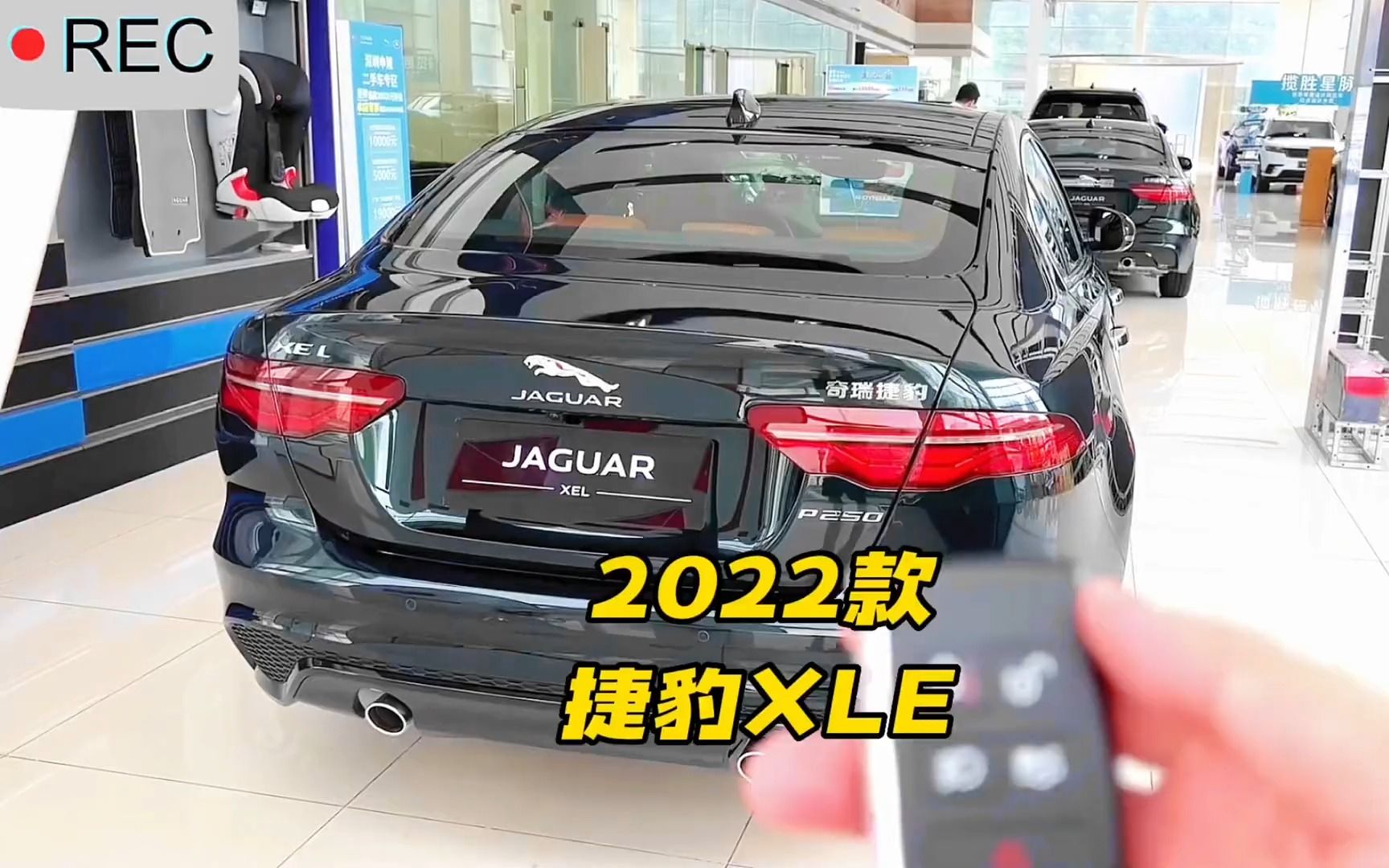 2022款捷豹XEL车型介绍与新车落地价参考哔哩哔哩bilibili