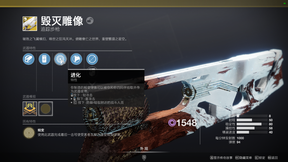 活动作品命运2敢死队毁灭雕像玩法对群爽爆