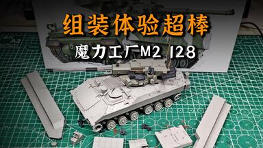 TOMYTEC 技MIX 1/144 NASA F-15 Quiet Spike quiet-spike-a-collaboration-