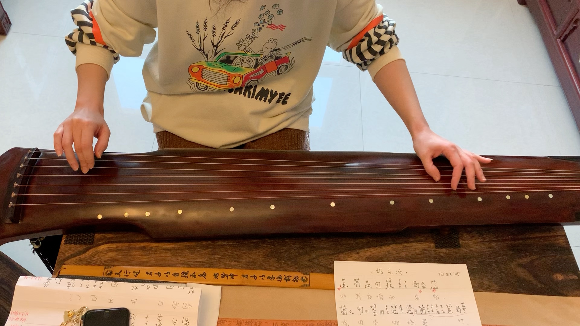 《极乐吟》古琴演奏第一段李老师教学演奏示范