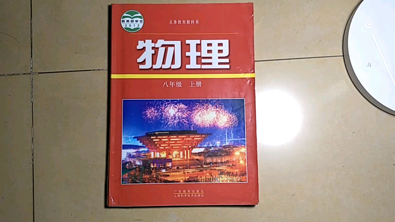 樟脑丸教父!