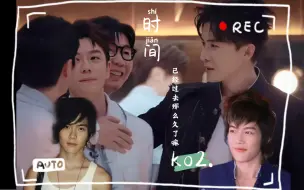 Download Video: 【唐禹哲｜披荆斩棘的哥哥3】你知道吗？我其实一直都很想你…