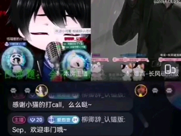 直播pk惩罚之200多下抽pp哔哩哔哩bilibili