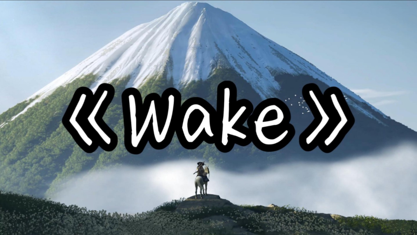 [图]【单曲循环】“宿命感の小曲”《Wake》