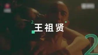 Descargar video: 由吻戏看演技