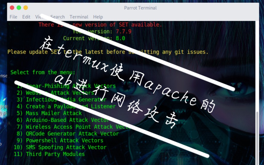 Termux中使用Apache的AB发起网站攻击哔哩哔哩bilibili