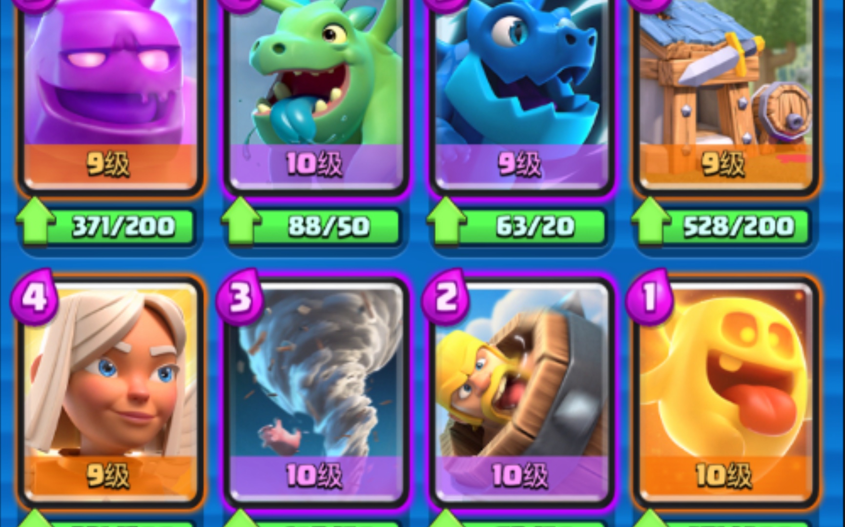 【三倍圣水】《皇室战争》三倍圣水 水人套实况