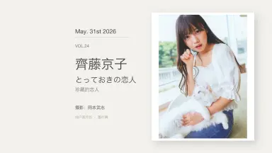 齊藤京子/-哔哩哔哩_Bilibili