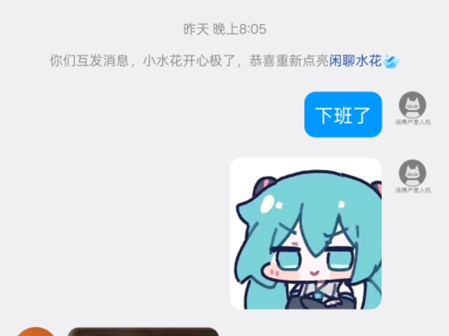 兄妹生活21