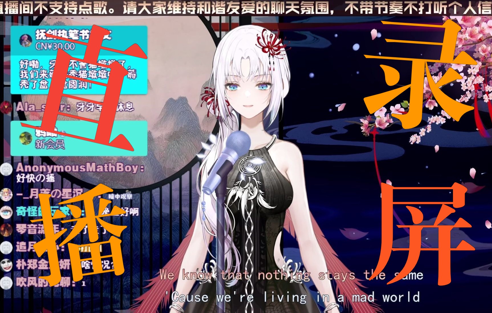 祖娅纳惜20220424直播实录