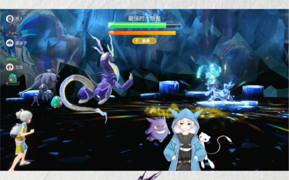 宝可梦朱紫单刷7星洗翠大剑鬼攻略!密勒顿轻松拿捏!