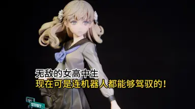 冬坂 五百里」デコマスご紹介 | ALTER